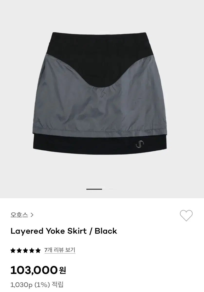 오호스 OJOS Layered Yoke Skirt / Black